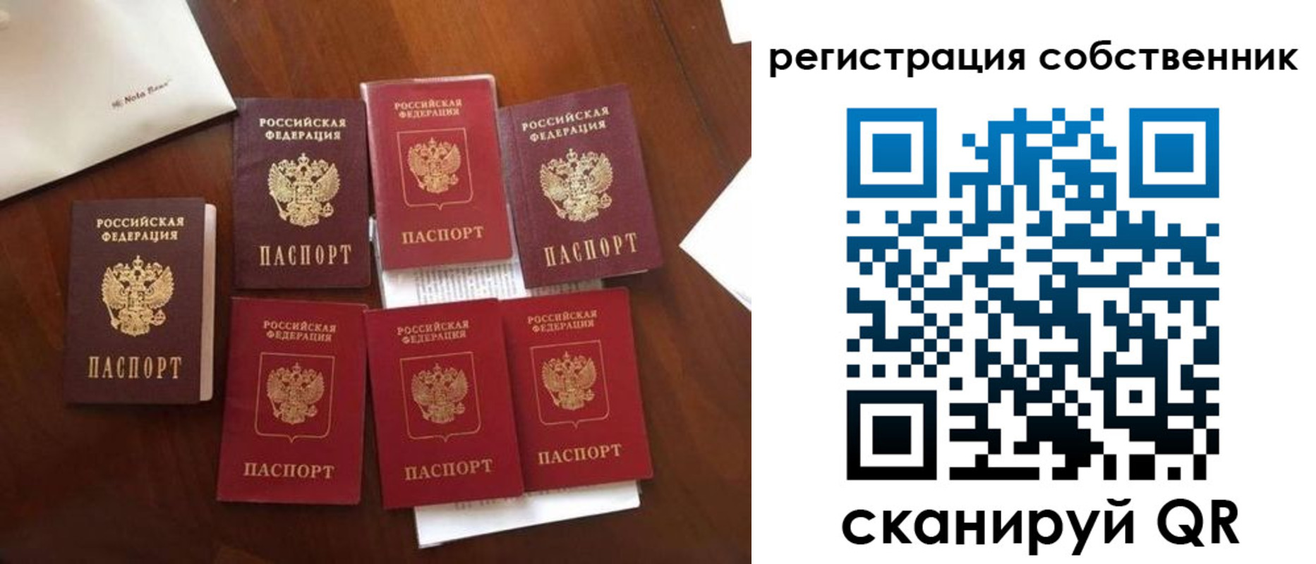 найти адрес прописки в Харовске