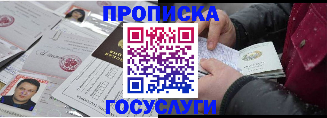 форма 3 в Харовске