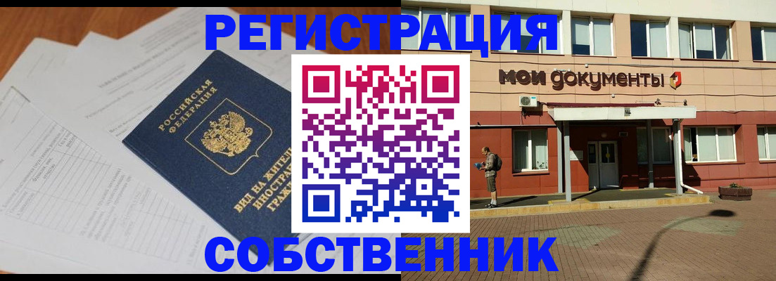 форма 3 в Харовске